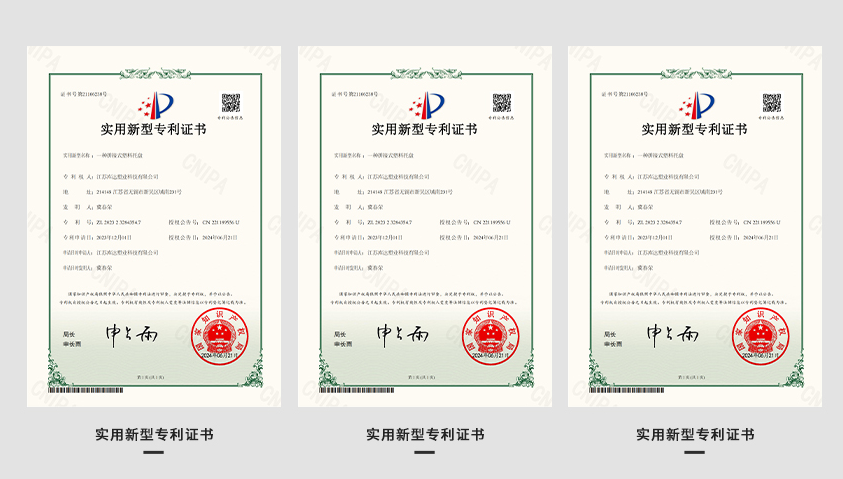 The company obtained the patent certificate of plastic palle