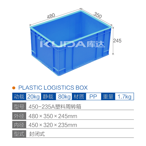 450-235A-SLZZX PLASTIC TURNOVER BOX