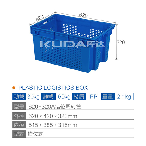 620-320A-CWZZK PLASTIC BASKET