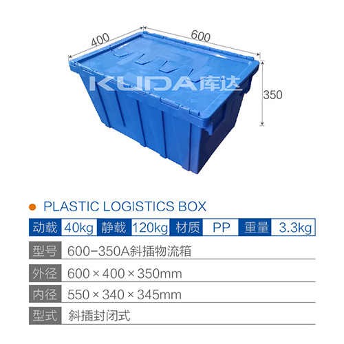 600-350A-ANGLE INSERT LOGISTICS BOX