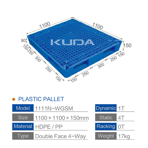 1111N-WGSM PLASTIC PALLET（BUILT-IN STEEL TUBE）