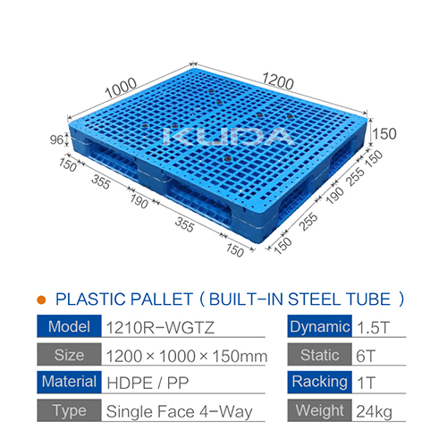 1210R-WGTZ PLASTIC PALLET(BUILT-IN STEEL TUBE)