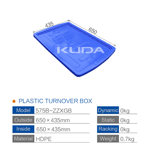 575B-PLASTIC TURNOVER BOX COVER PLATE