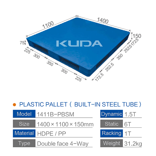 1411B-PBSM PLASTIC PALLET（BUILT-IN STEEL TUBE）