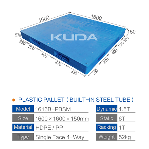 1616B-PBSM PLASTIC PALLET（BUILT-IN STEEL TUBE）