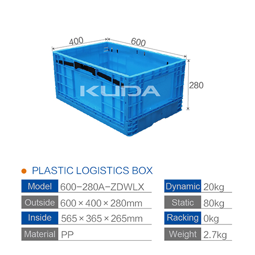 600-280A-ZDWLX LOGISTICS BOX