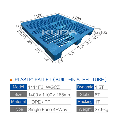 1411F2-WGCZ PLASTIC PALLT(BUILT-IN STEEL TUBE)