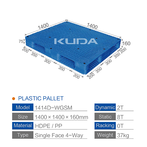 1414D-WGSM PLASTIC PALLET（BUILT-IN STEEL TUBE）