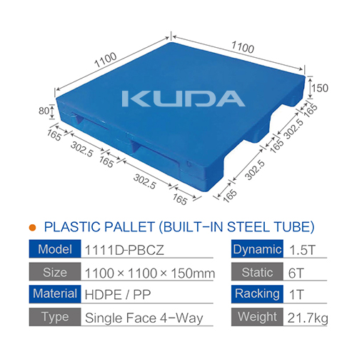 1111D-PBCZ PLASTIC PALLET（BUILT-IN STEEL TUBE）