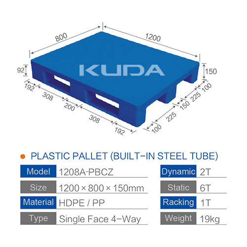 1208A-PBCZ PLASTIC PALLET（BUILT-IN STEEL TUBE）