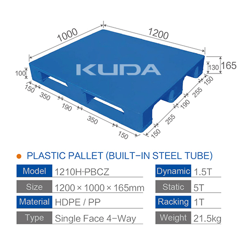 1210H-PBCZ PLASTIC PALLET（BUILT-IN STEEL PIPE）