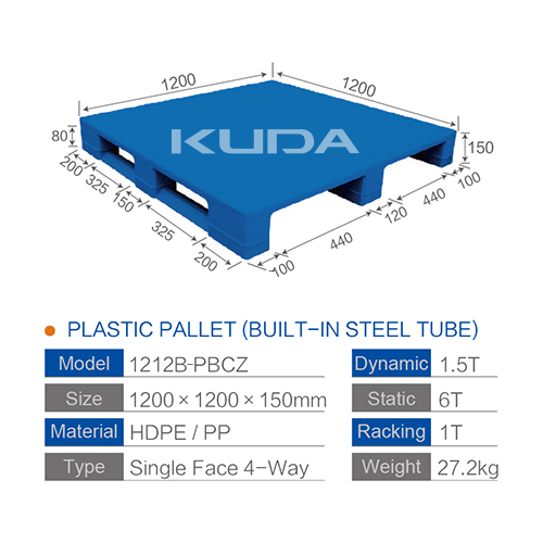 1212B-PBCZ PLASTIC PALLET（BUILT-IN STEEL TUBE）