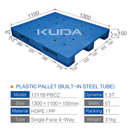 1311B-PBCZ PLASTIC PALLET（BUILT-IN STEEL TUBE）