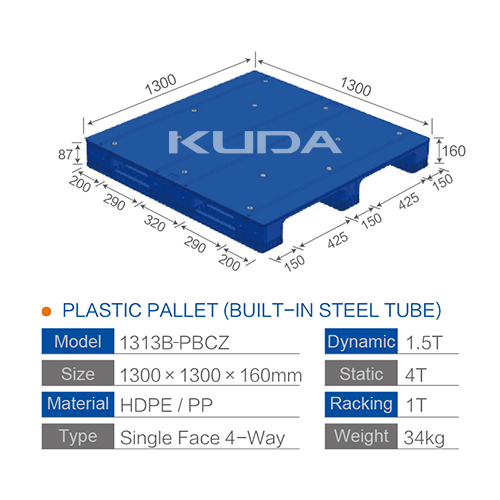 1313B-PBCZ PLASTIC PALLET（BUILT-IN STEEL TUBE）