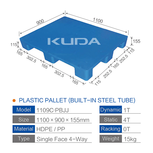 1109C-PBJJ PLASTIC PALLET（BUILT-IN STEEL TUBE）