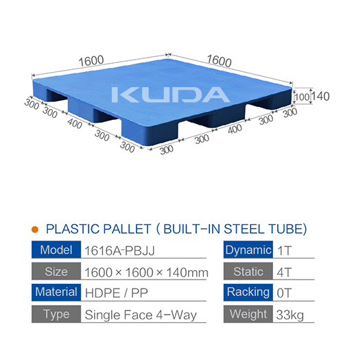 1616A-PBJJ PLASTIC PALLET（BUILT-IN STEEL TUBE）