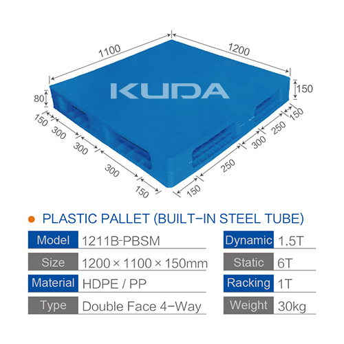 1211B-PBSM PLASTIC PALLET（BUILT-IN STEEL TUBE）