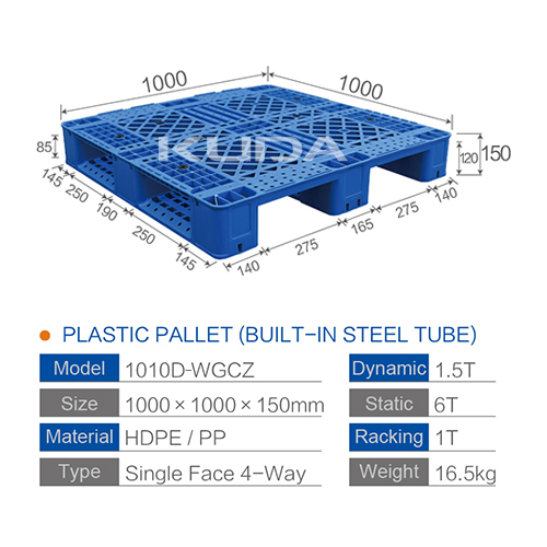 1010D-WGCZ PLASTIC PALLET(BUILT-IN STEEL TUBE)