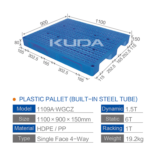 1109A-WGCZ PLASTIC PALLET（BUILT-IN STEEL TUBE）