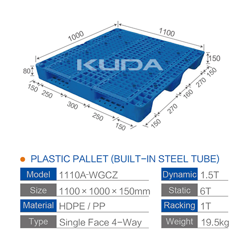 1110A-WGCZ PLASTIC PALLET（BUILT-IN STEEL TUBE）