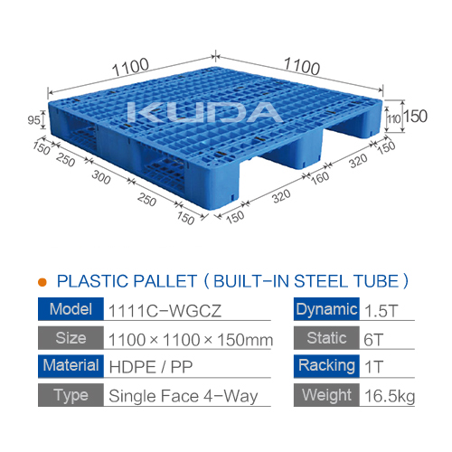 1111C-WGCZ PLASTIC PALLET（BUILT-IN STEEL TUBE）