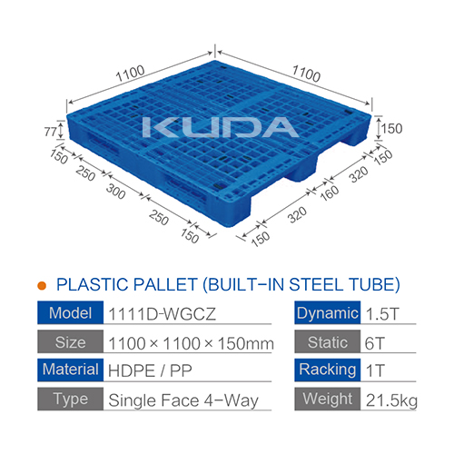 1111D-WGCZ PLASTIC PALLET（BUILT-IN STEEL TUBE）