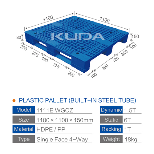 1111E-WGCZ PLASTIC PALLET（BUILT-IN STEEL TUBE）