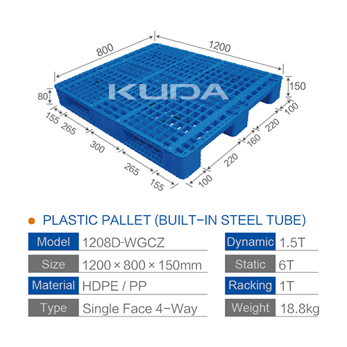 1208D-WGCZ PLASTIC PALLET（BUILT-IN STEEL TUBE）