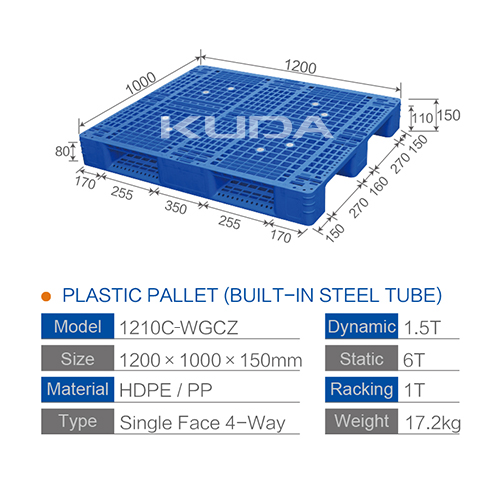 1210C-WGCZ PLASTIC PALLET（BUILT-IN STEEL TUBE）