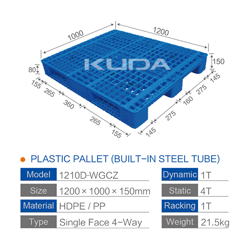 1210D-WGCZ PLASTIC PALLET（BUILT-IN STEEL TUBE）