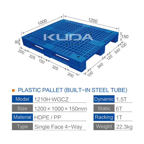 1210H-WGCZ PLASTIC PALLET（BUILT-IN STEEL TUBE）