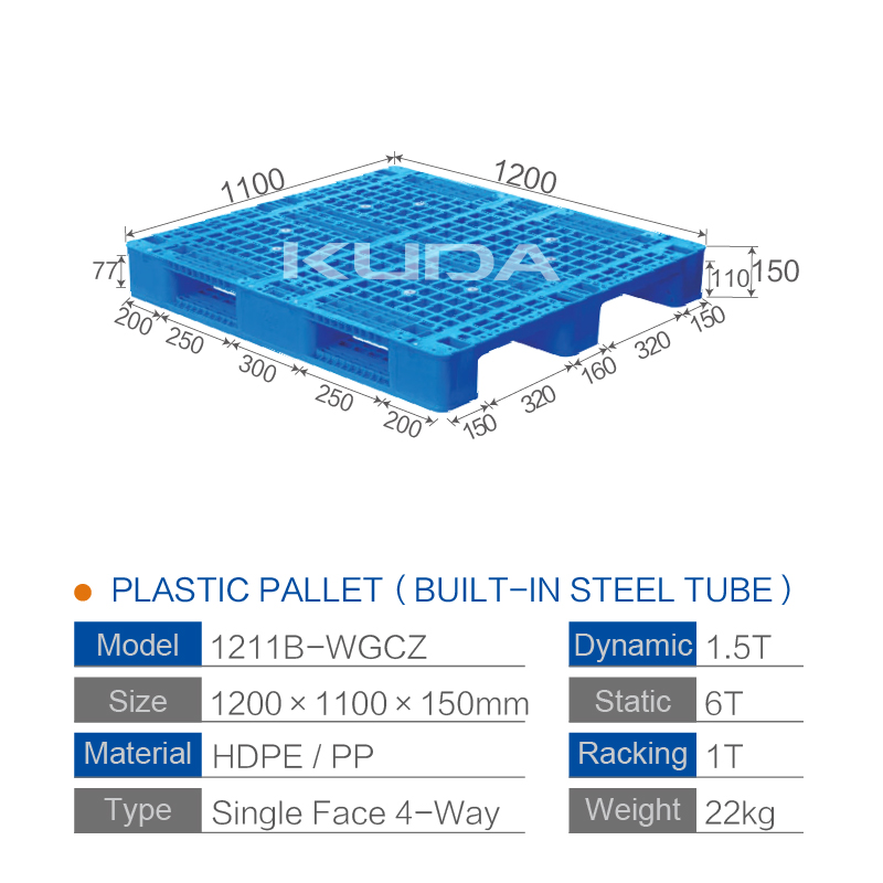 1211B-WGCZ PLASTIC PALLET（BUILT-IN STEEL TUBE）