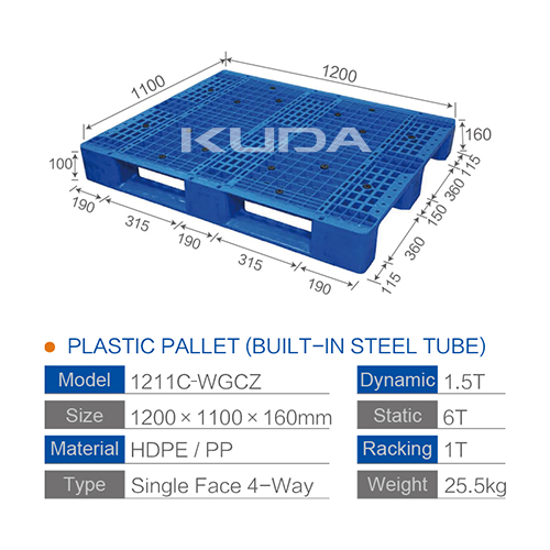 1211C-WGCZ PLASTIC PALLET（BUILT-IN STEEL TUBE）