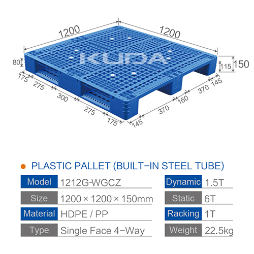 1212G-WGCZ PLASTIC PALLET（BUILT-IN STEEL TUBE）