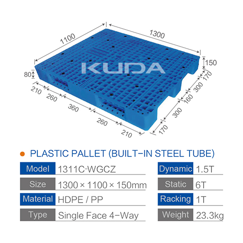 1311C-WGCZ PLASTIC PALLET（BUILT-IN STEEL TUBE）