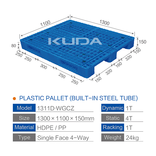 1311D-WGCZ PLASTIC PALLET（BUILT-IN STEEL TUBE）