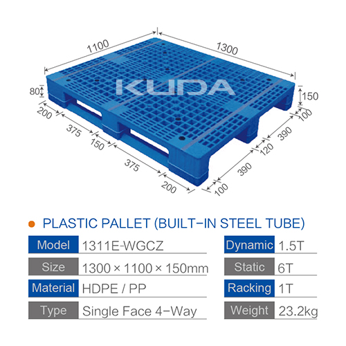 1311E-WGCZ PLASTIC PALLET（BUILT-IN STEEL TUBE）