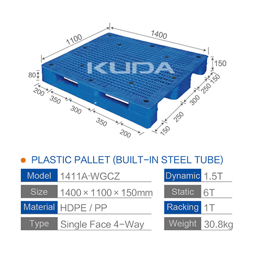 1411A-WGCZ PLASTIC PALLET（BUILT-IN STEEL TUBE）