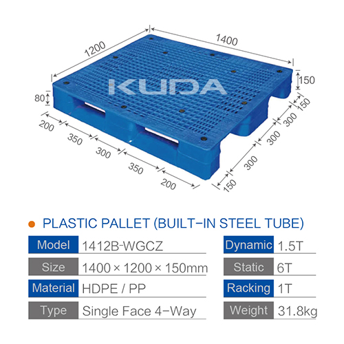 1412B-WGCZ PLASTIC PALLET(BUILT-IN STEL TUBE)