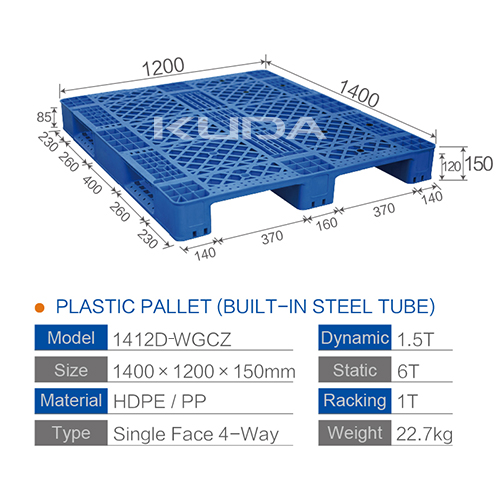 1412D-WGCZ PLASTIC PALLET(BUILT-IN STEEL TUBE)