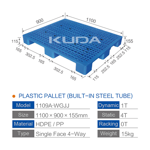 1109A-WGJJ PLASTIC PALLET（BUILT-IN STEEL TUBE）