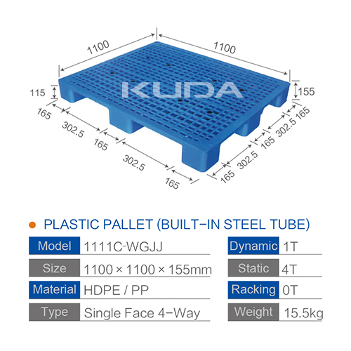 1111C-WGJJ PLASTIC PALLET（BUILT-IN STEEL TUBE）