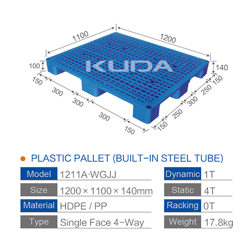 1211A-WGJJ PLASTIC PALLET（BUILT-IN STEEL TUBE）