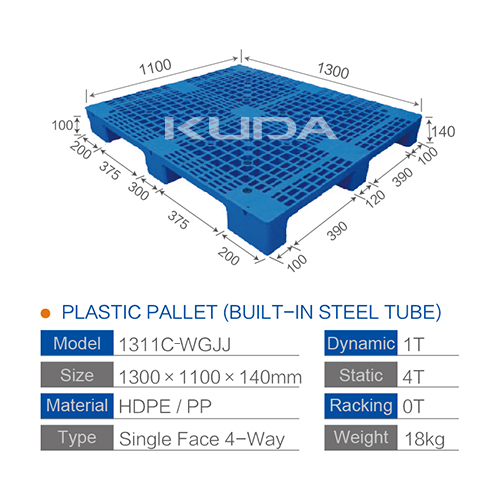 1311C-WGJJ PLASTIC PALLET（BUILT-IN STEEL TUBE）