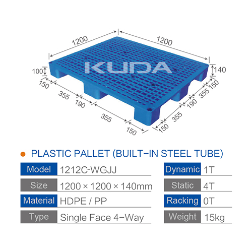 1212C-WGJJ PLASTIC PALLET（BUILT-IN STEEL TUBE）