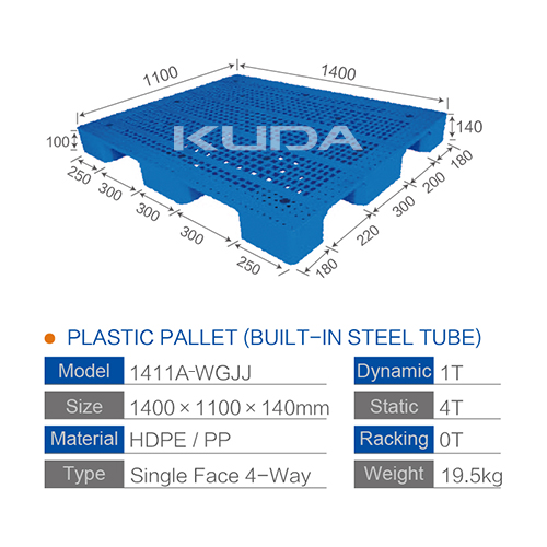 1411A-WGJJ PLASTIC PALLET（BUILT-IN STEEL TUBE）