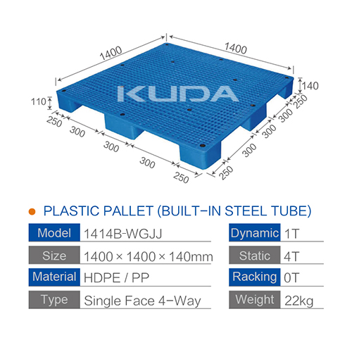 1414B-WGJJ PLASTIC PALLET（BUILT-IN STEEL TUBE）