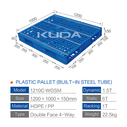 1210C-WGSM PLASTIC PALLET（BUILT-IN STEEL TUBE）