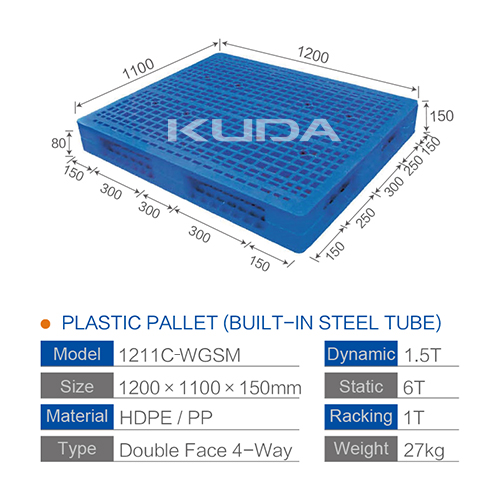 1211C-WGSM PLASTIC PALLET（BUILT-IN STEEL TUBE）