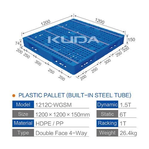 1212C-WGSM PLASTIC PALLET（BUILT-IN STEEL TUBE）